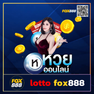 lotto fox888-fox888-th.com