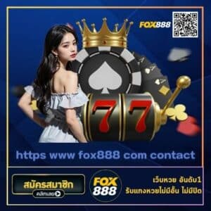 https www fox888 com contact - fox888-th.com