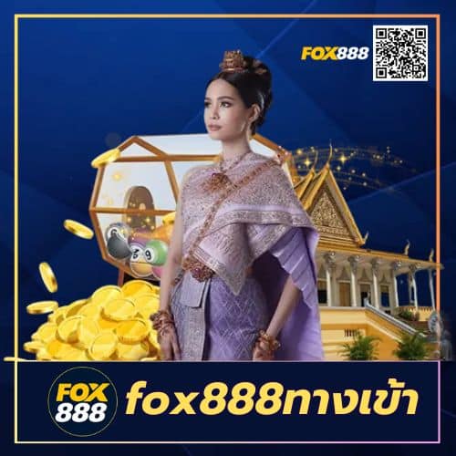 fox888ทางเข้า - fox888-th.com