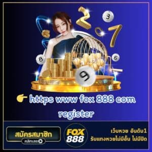 👉 https www fox 888 com register - fox888-th.com