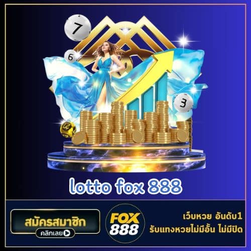 lotto fox 888 - fox888-th.com