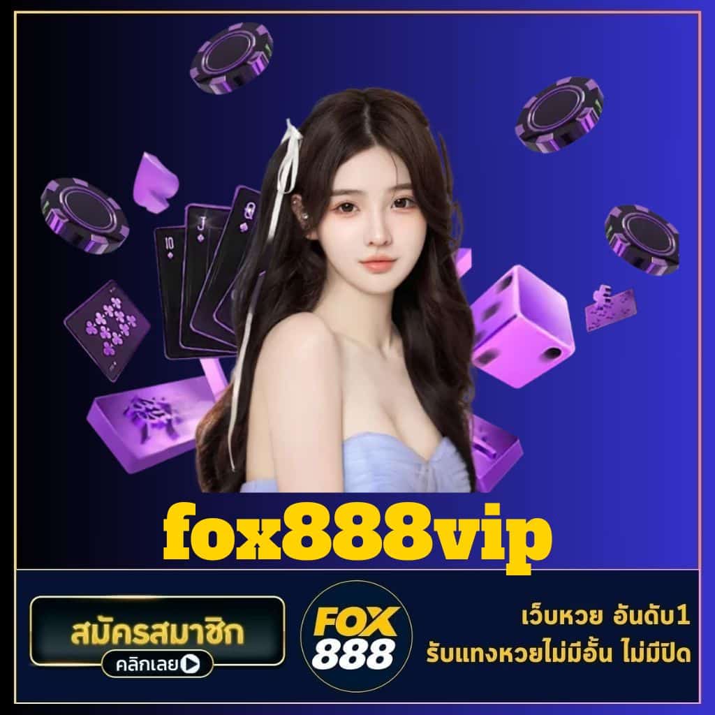 fox888vip - fox888-th.com