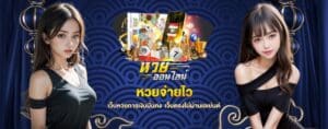 fox888 พันทิป (1) - fox888-th.com