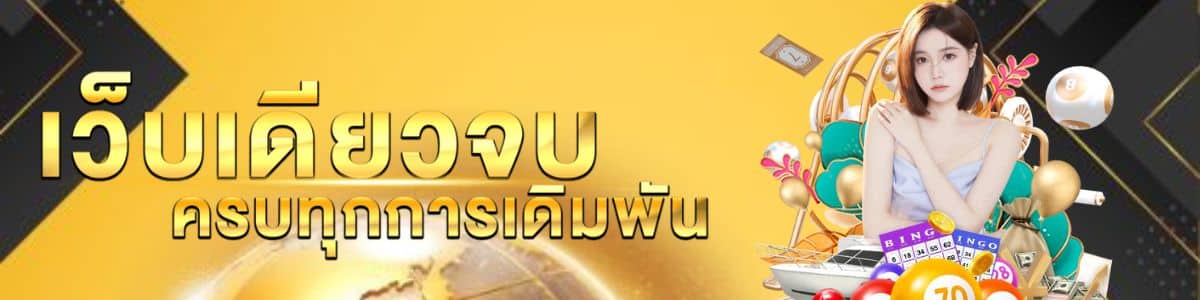 สมัคร fox888 vip